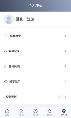 时光锻炼  v1.0.0图1