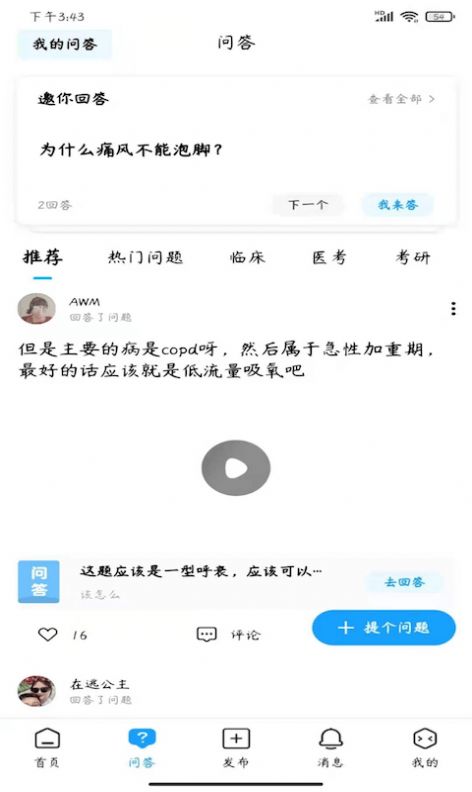 柳芽天使  v1.0.31图2