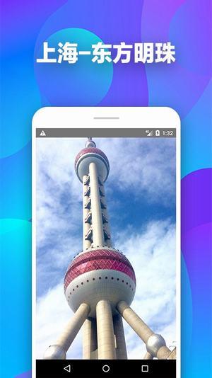 街景地图  v1.7图1
