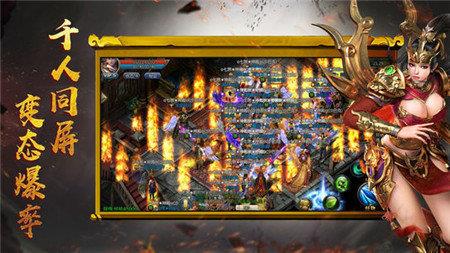 七冰雪传奇打米版  v1.0图3