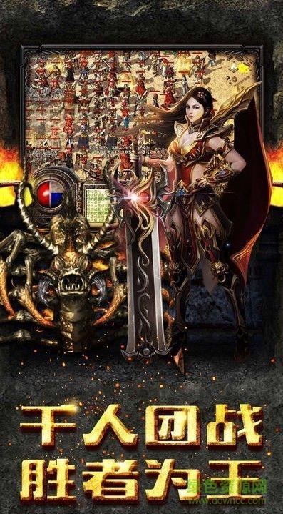 一万人神途