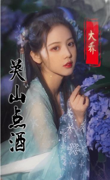 三国人妻团  v3.1.0图1