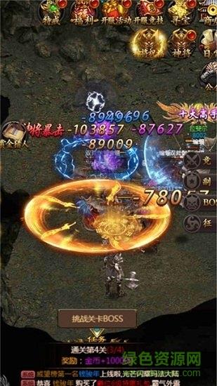 双倍传奇手游九游版  v1.0.1图2