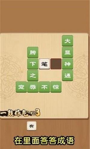 猪猪红包群红包版  v1.0图2
