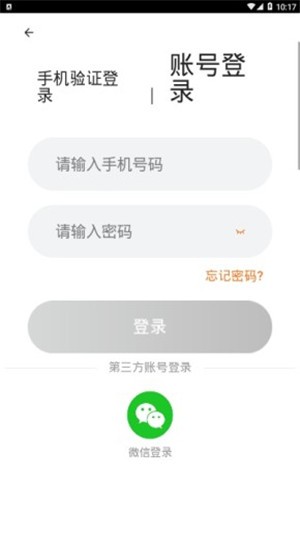 正货优选  v1.0.0图3
