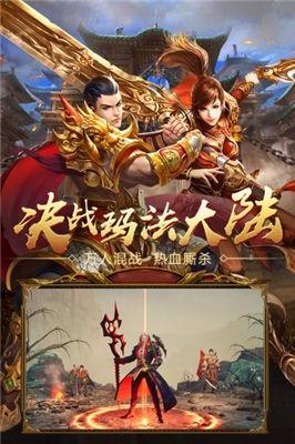 星辰派对王者国度