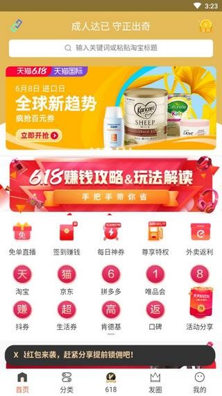方己  v1.0.23图2