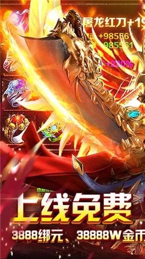 怒战雷霆飞升版  v5.0图5