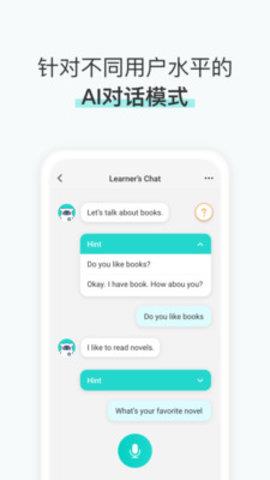Musio  v1.0.0图4