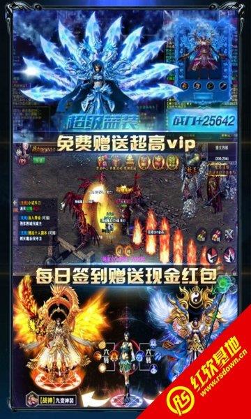 逆火通云版传奇