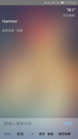 雨见浏览器（YJBrowser）  v7.1.0.3图2