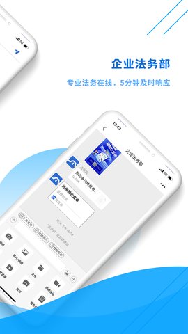 法保网