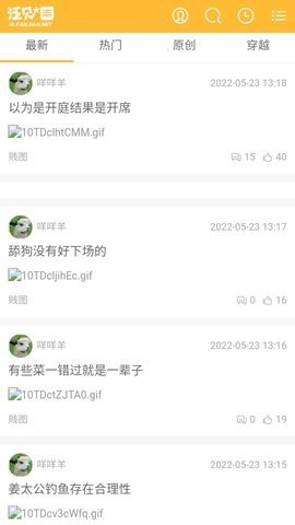 泛见志