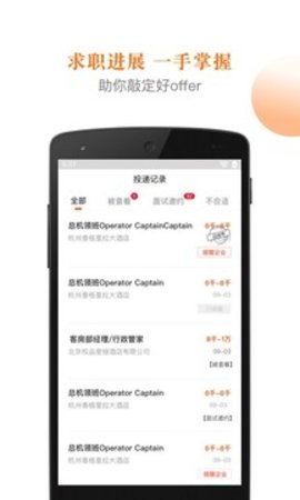最佳东方  v6.1.0图1
