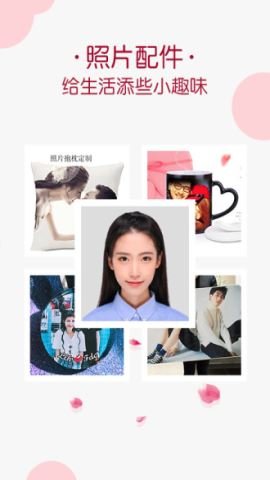 唯美相册  v2.3.8图1