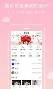 倾心谷