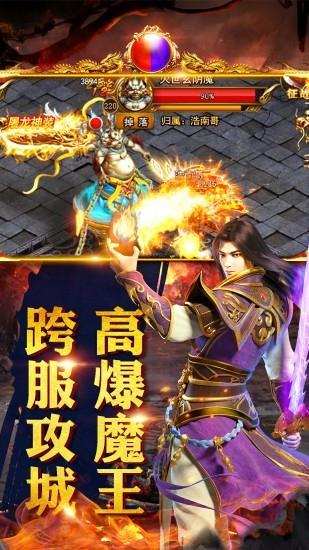 剑侠归来单职业  v1.9图2