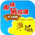 地下城与勇士M韩服