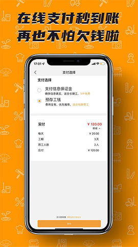 温暖医生  v2.8.4图3