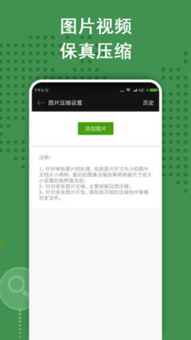 ZArchiver解压缩工具  v8.74.45图1