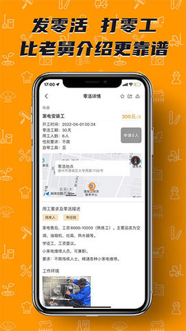 温暖医生