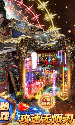 仙魔神域传奇手游  v1.0.35图2