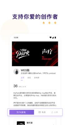 爱发电官网版