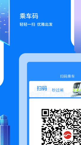 码上行  v4.3.0图1