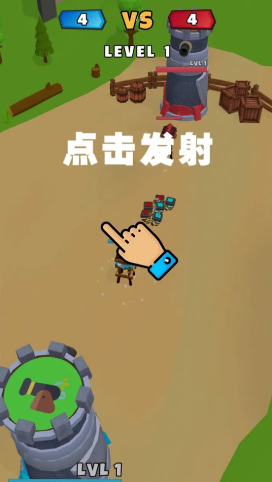 战斗建设者