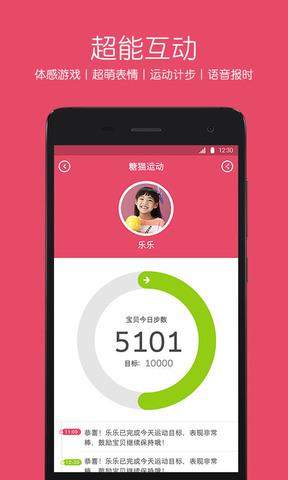 糖猫官网版  v5.3.7.202009083图5