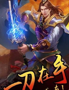 烈火传奇世界1.76