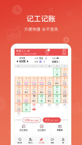 吉工家
