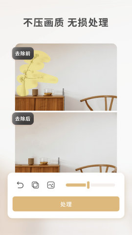 乐其爱水印精灵  v1.1.0图3