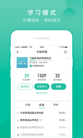 记乎  v3.2.2图2