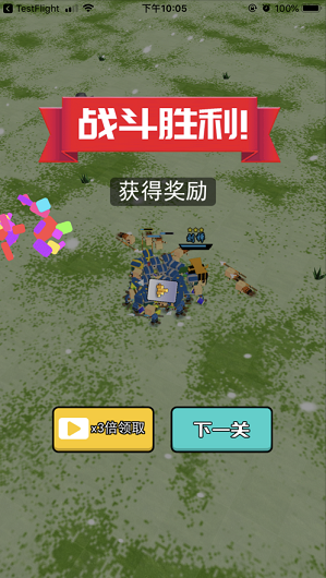 小小统帅  v1.0.14图3