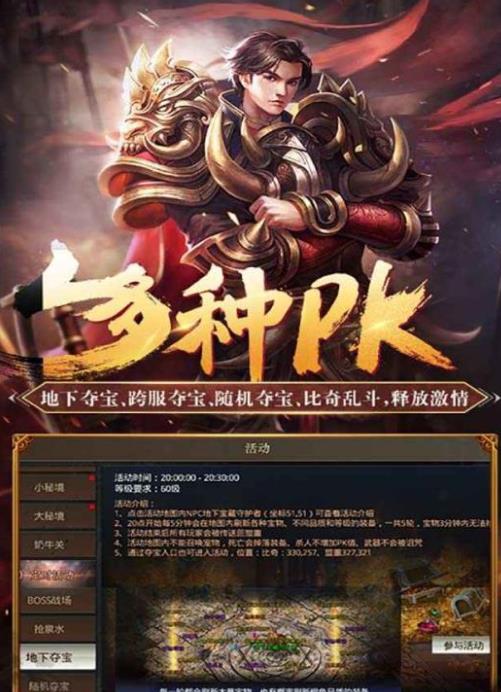 龙腾盛世打金sf传奇