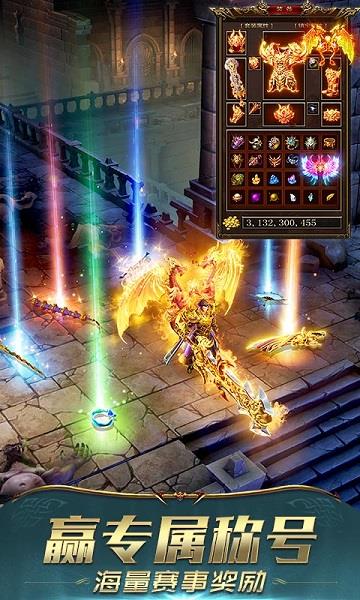 一刀传世盛世平台  v101.0.0图2