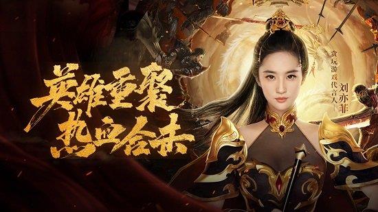 热血合击手机版  v1.6.703图1