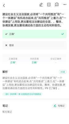 中远博途官方版
