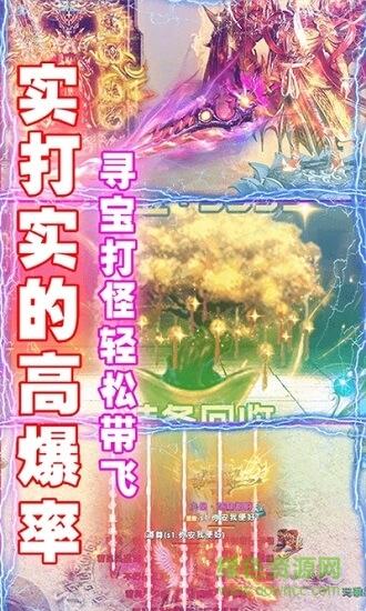 全民祖玛