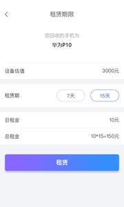 多米白卡
