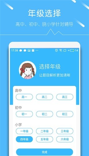 帮对作业  v1.15图1