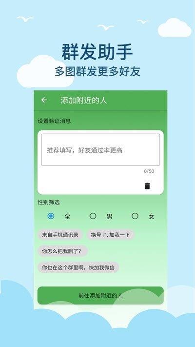 微商清粉