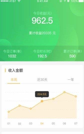 淘电  v1.0图3