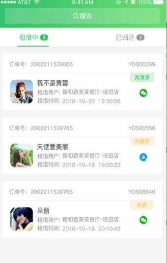 淘电  v1.0图1