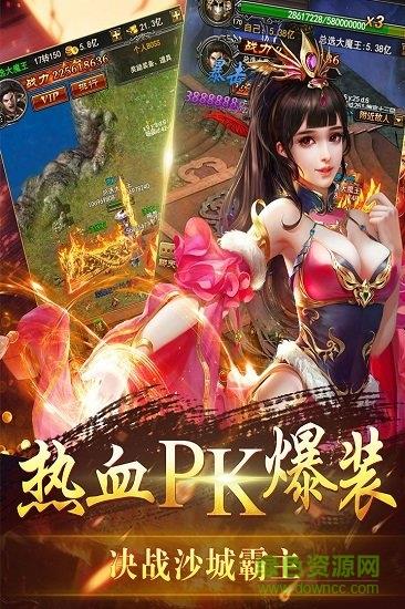 金装裁决之复古传世