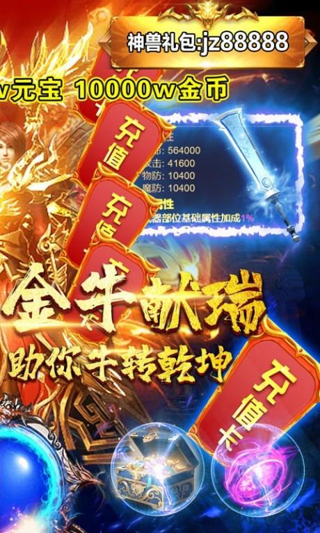 金装裁决复古版