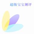地下城与勇士M韩服