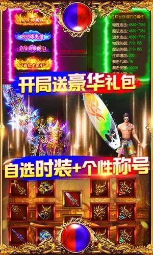 万道武神折扣版