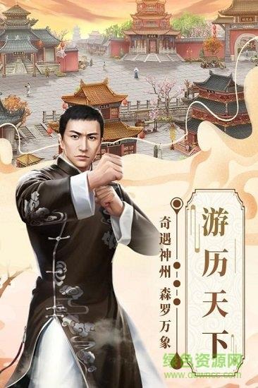 美人版格斗英雄传奇手游  v1.1.0.00440009图1